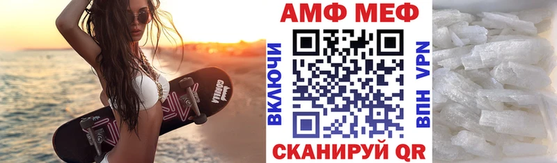 Амфетамин Premium  где купить   Рассказово 