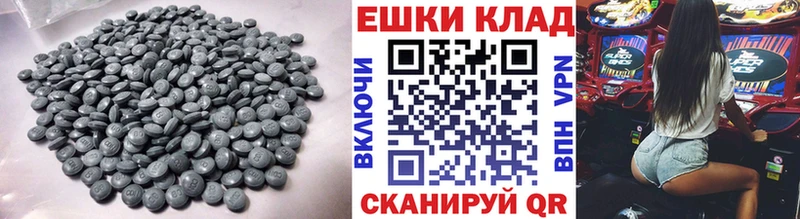 ОМГ ОМГ tor  Рассказово  Экстази TESLA 