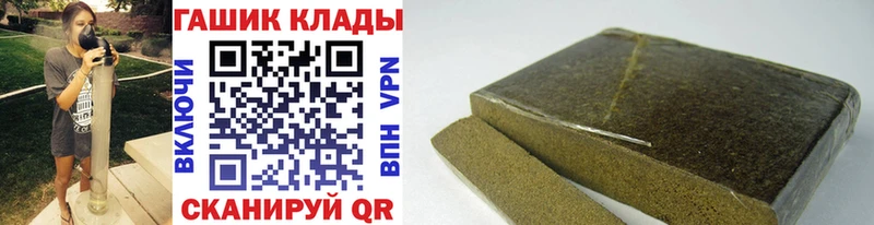 ГАШИШ ice o lator  Рассказово 
