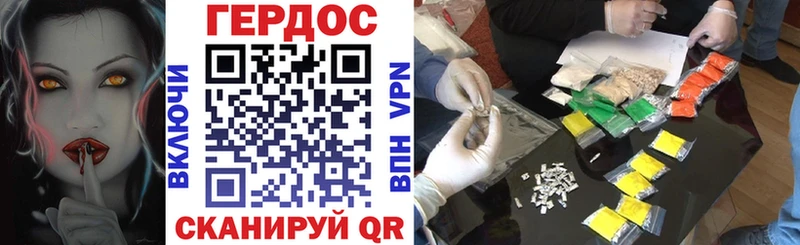 где купить наркоту  Рассказово  ГЕРОИН VHQ 