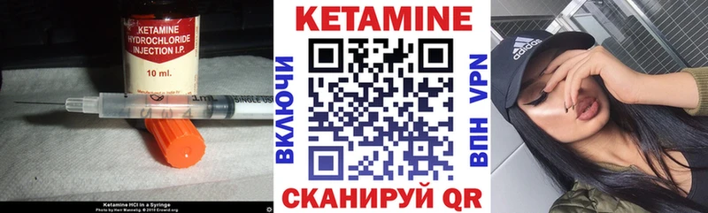 наркотики  мега онион  Кетамин VHQ  Рассказово 