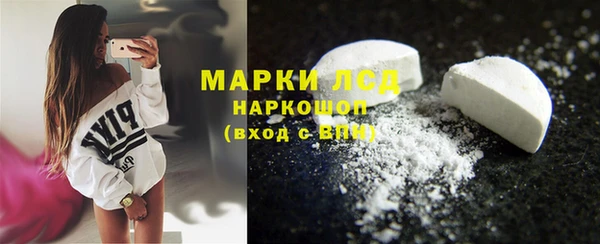МДМА Краснотурьинск