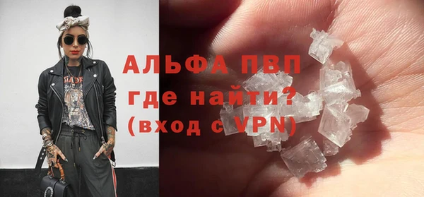 спайс Краснослободск