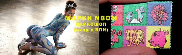 метамфетамин Кукмор