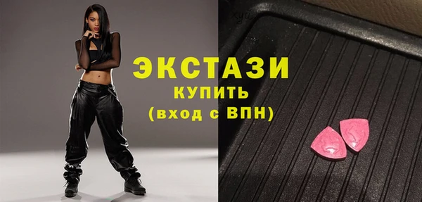 МДМА Краснотурьинск