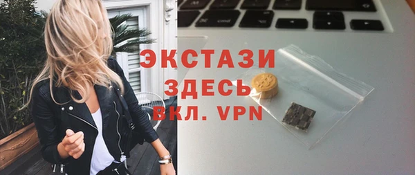эйфоретик Куйбышев