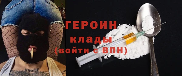метамфетамин Кукмор