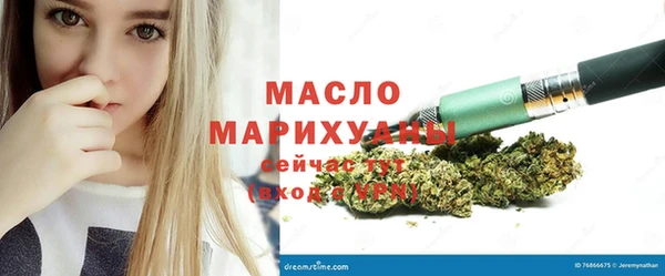 спайс Краснослободск