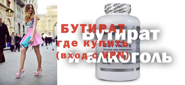 спайс Краснослободск