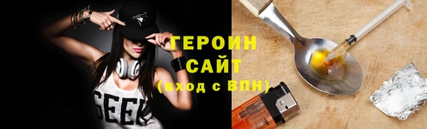 спайс Краснослободск