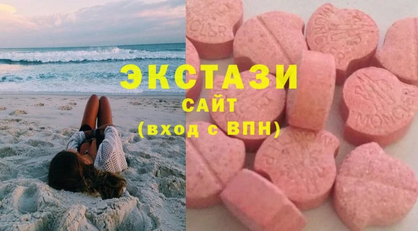 МДМА Краснотурьинск