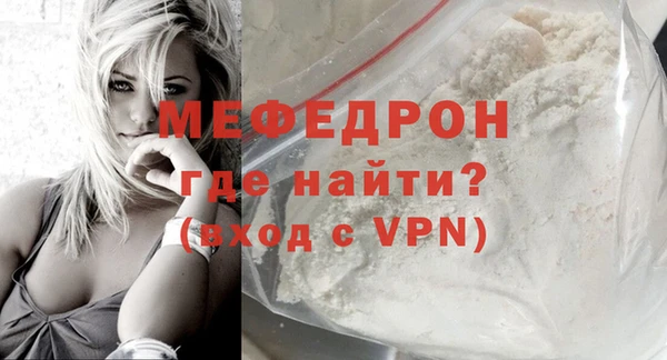 эйфоретик Куйбышев