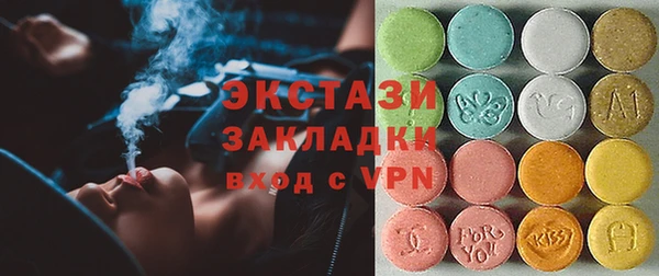 спайс Краснослободск