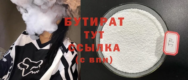 метамфетамин Кукмор
