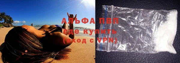 спайс Краснослободск