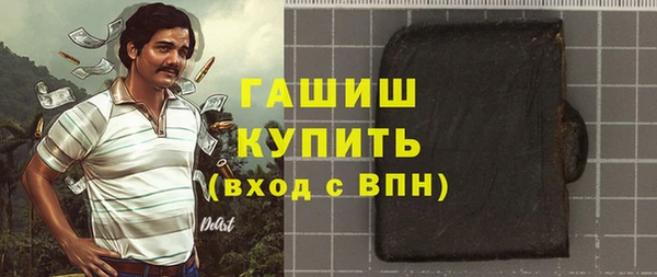 эйфоретик Куйбышев