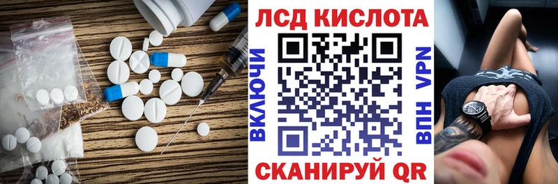 LSD-25 экстази ecstasy наркота Рассказово