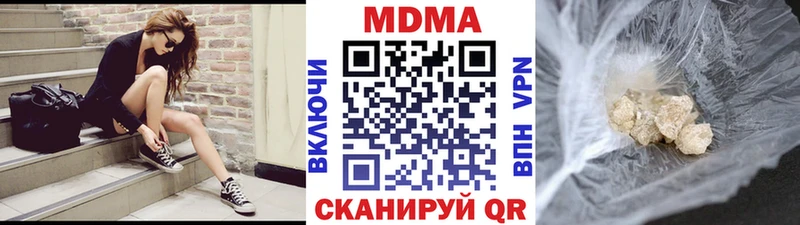 MDMA Molly  как найти наркотики  кракен как войти  Рассказово 