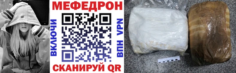 omg сайт  Рассказово  Меф кристаллы 