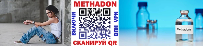 где купить Рассказово Метадон мёд